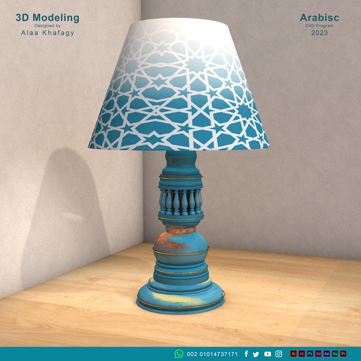 اباجورة-ارابيسك