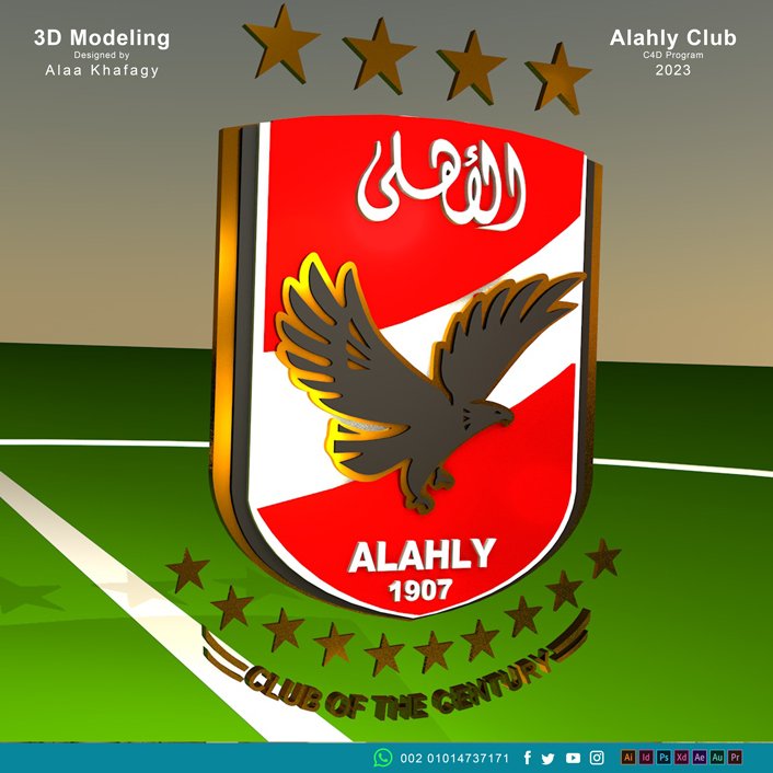 الاهلي