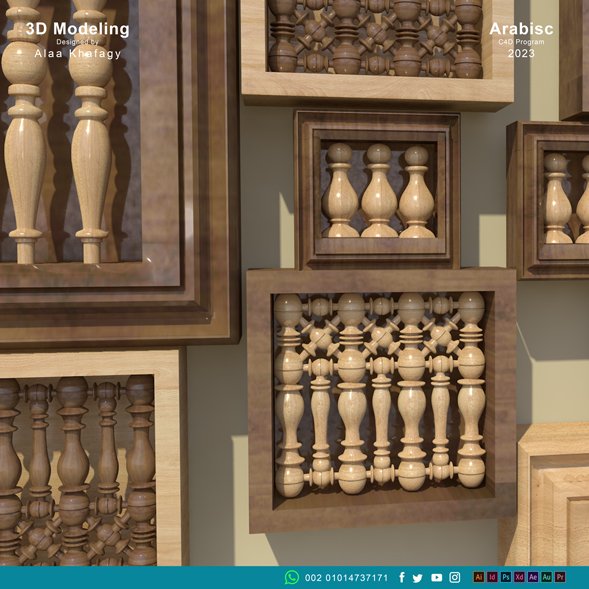 شغل-ارابيسك