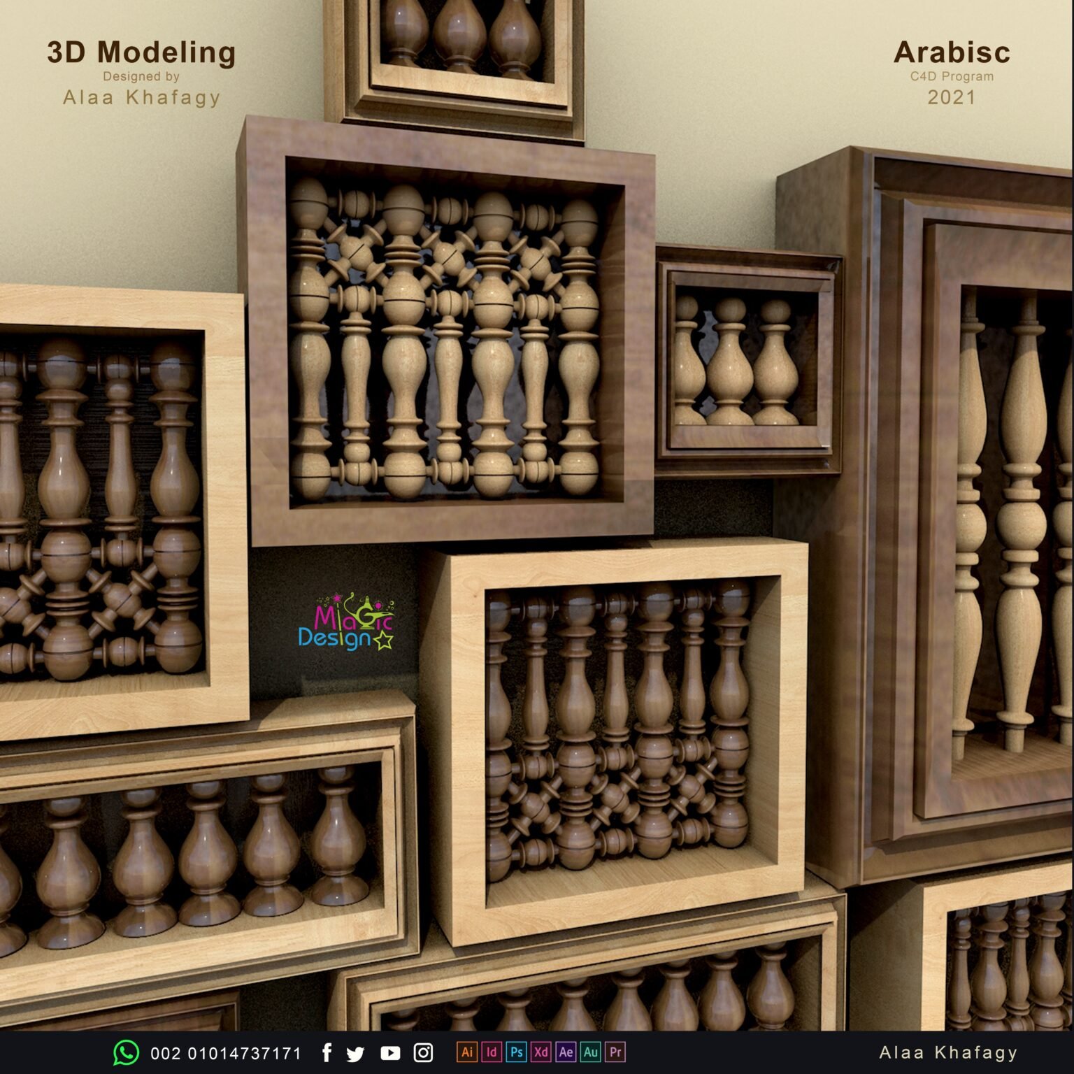 ‎⁨ارابيسك⁩