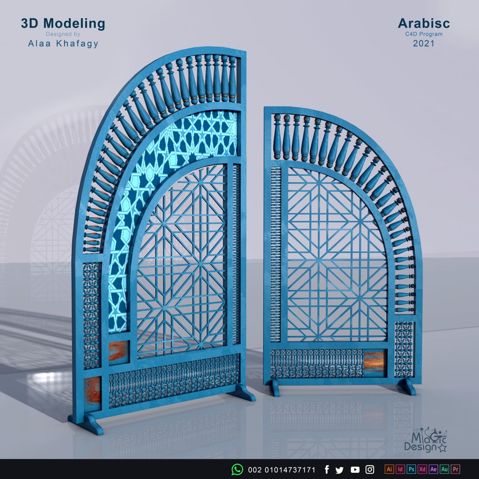 ‎⁨بارافان ارابيسك⁩