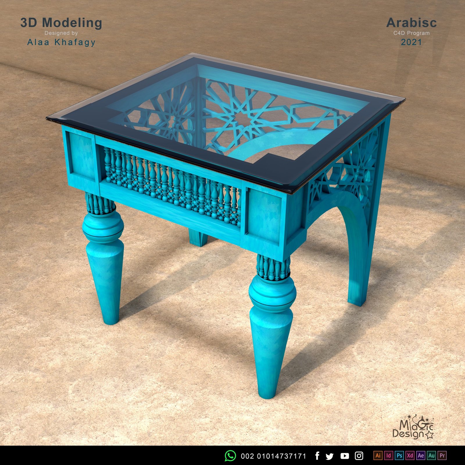 ‎⁨تربيزة ارابيسك⁩